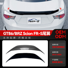 �m��2013-2020˹����GT86 BRZ ZC6 Scion FR-Sβ�����_�����b��