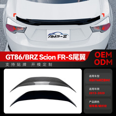 2013-2020 トヨタ スバル GT86 BRZ ZC6 サイオン FR-S リアウイングトップウイング修正パーツに適しています。