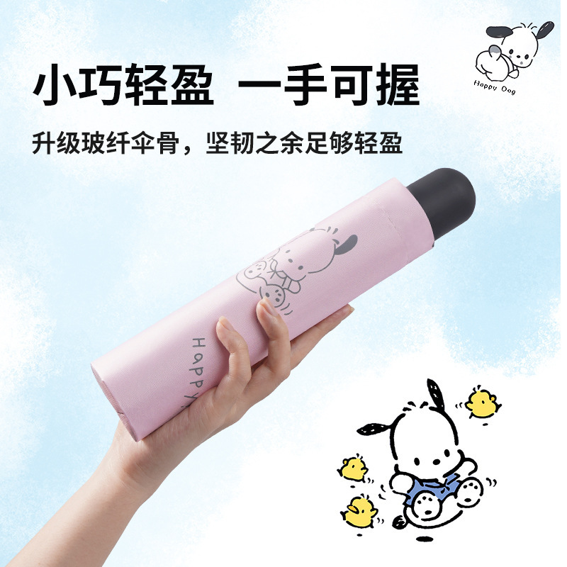 Umbrella for Rain and Sun, Student Folding Umbrella, Uv Protection, Sun Protection, Dual-Use for Women, Portable Sunshade Umbrella 70% off Umbrella for Rain and Sun, Student Folding Umbrella, Uv Protection, Sun Protection, Dual-Use for Women, Portable Sunshade Umbrella 70% off
