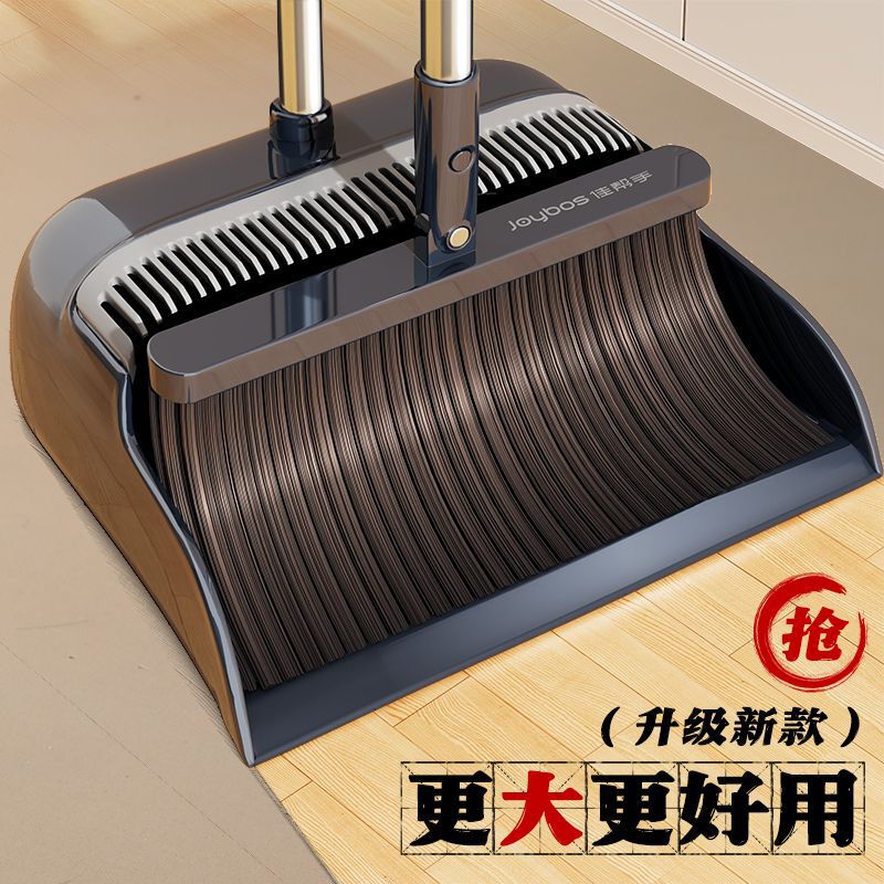 New Broom and Dustpan Set Combination Sweeping Broom Soft Bristle Household Broom Head