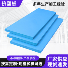 xps挤塑板阻燃保温泡沫板阳光房顶地暖专用隔热板室内屋顶防火板