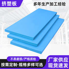 xps挤塑板阻燃保温泡沫板阳光房顶地暖专用隔热板室内屋顶防火板