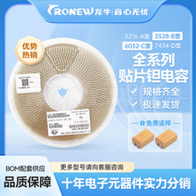 �NƬ�g��� B�� 3528-B 336K 33UF 16V 10% �F؛���� ���Ԫ����