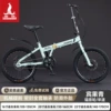Single Speed-Bingo Green [Spoke Wheel]