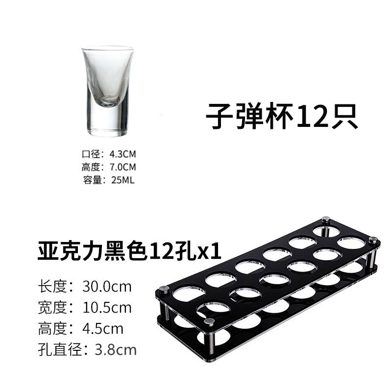 Taza de bala, taza de vino, taza de tragar, taza de cóctel, taza de vino, taza de vino