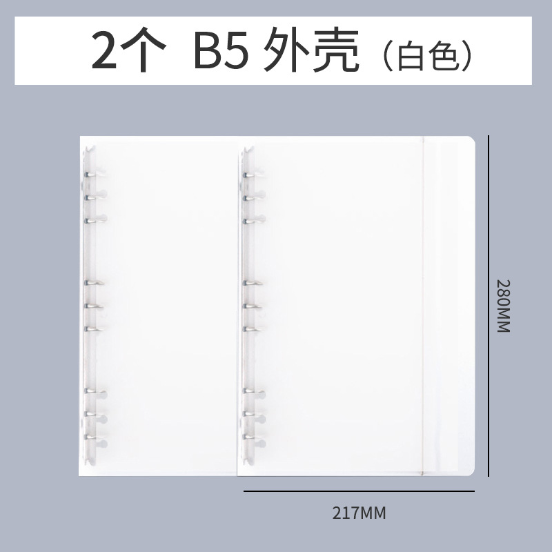 A5 de seis agujeros papel de papel