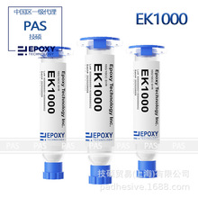 EPO-TEK EK1000 �νM�� �ߌ���ʭh����֬����y�zELECTRICALLY C