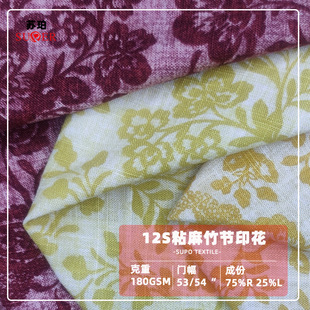 1212����ճ�����񹝼���ճ��켏����Ů�b�r�b�B��ȹӡ���鲼��