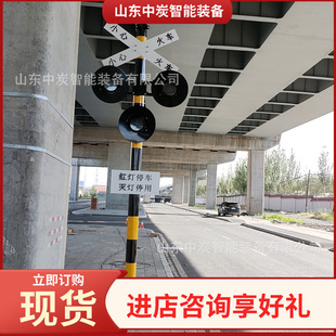Crossing Signal Light Low Energy Consumption Railway Crossing Alarm Dx-37W-1 Railway Crossing Signal Light
