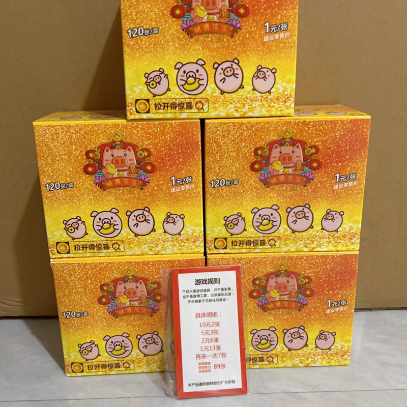 SKU图片_4_颜色分类_(金猪)