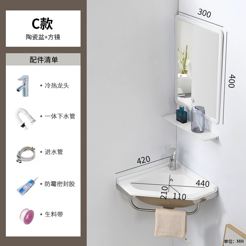 Tipo C 420 marco de cuenca triangular + espejo cuadrado