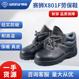 ِ�{X801F�ڱ�Ь�з��ҷ��̴�������Ƥ����������ȫЬ��^����Ь