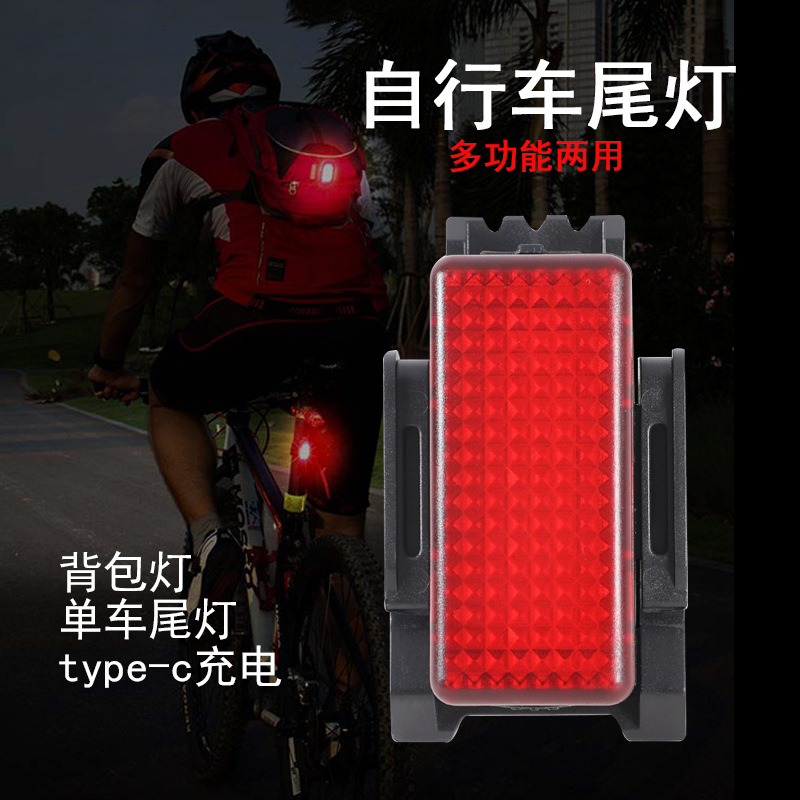 Multifunctional Mini Bicycle Tail Light Type-C Rechargeable Flash Warning Light Back Clip-On Outdoor Night Running Helmet Light