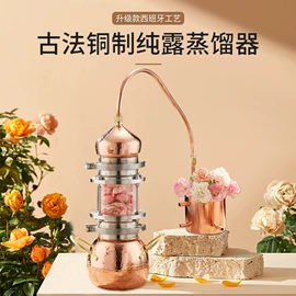 单方精油;基底精油;复方精油