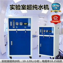 10L-100L����ҳ���ˮ�Cȥ�x��ˮ�O�仯��Ҽ�ˮ�C���I����ˮ�x��