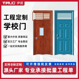 进户门;平开门
