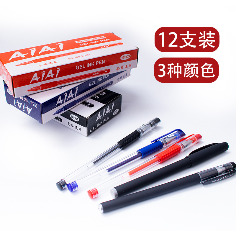 Black rollerball pen for elementary school students, teaching bullet, 10 pieces