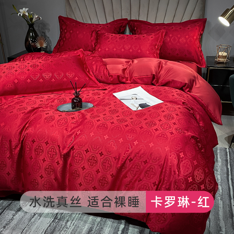 Juego de cuatro piezas de Tensi, funda de edredón de sábana de seda, ropa de cama desnuda y sedosa de alta calidad, funda de edredón, ropa de cama de seda de hielo, juego de tres piezas