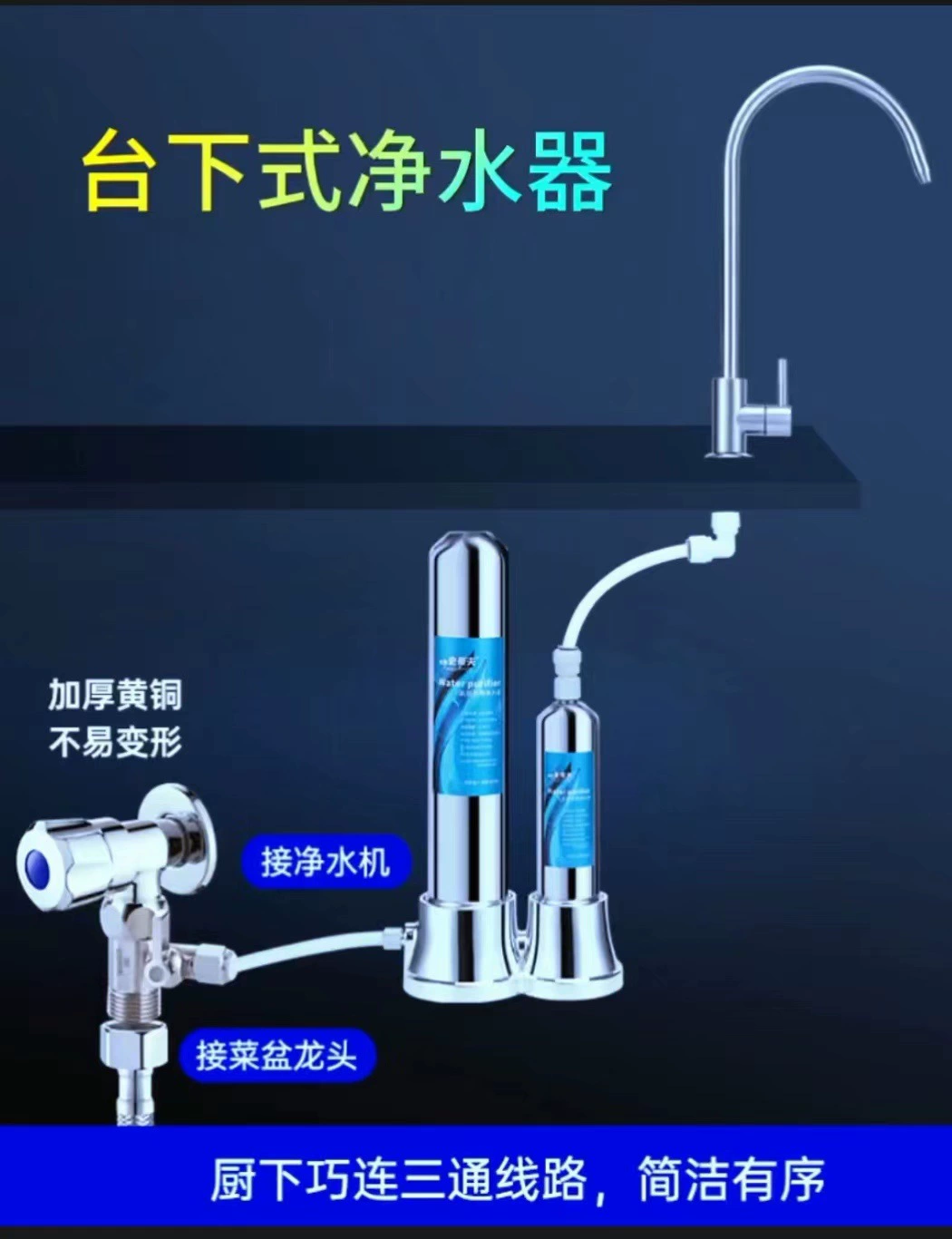 Стальная настольная водяная очиститель Yangge для дома, кухонный фильтр для питьевой воды, кран водопроводный фильтр, очиститель воды
