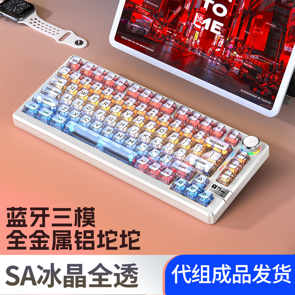 Silver Carving Y75Pro Aluminium Tuo Tuo Bluetooth Inalámbrico Teclado mecánico de tres modos Juego de juegos Computadora con cable de metal