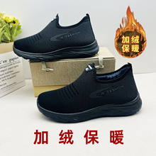 2025冬季新款棉鞋加绒保暖老北京布鞋防水耐磨舒适中老年爸爸鞋