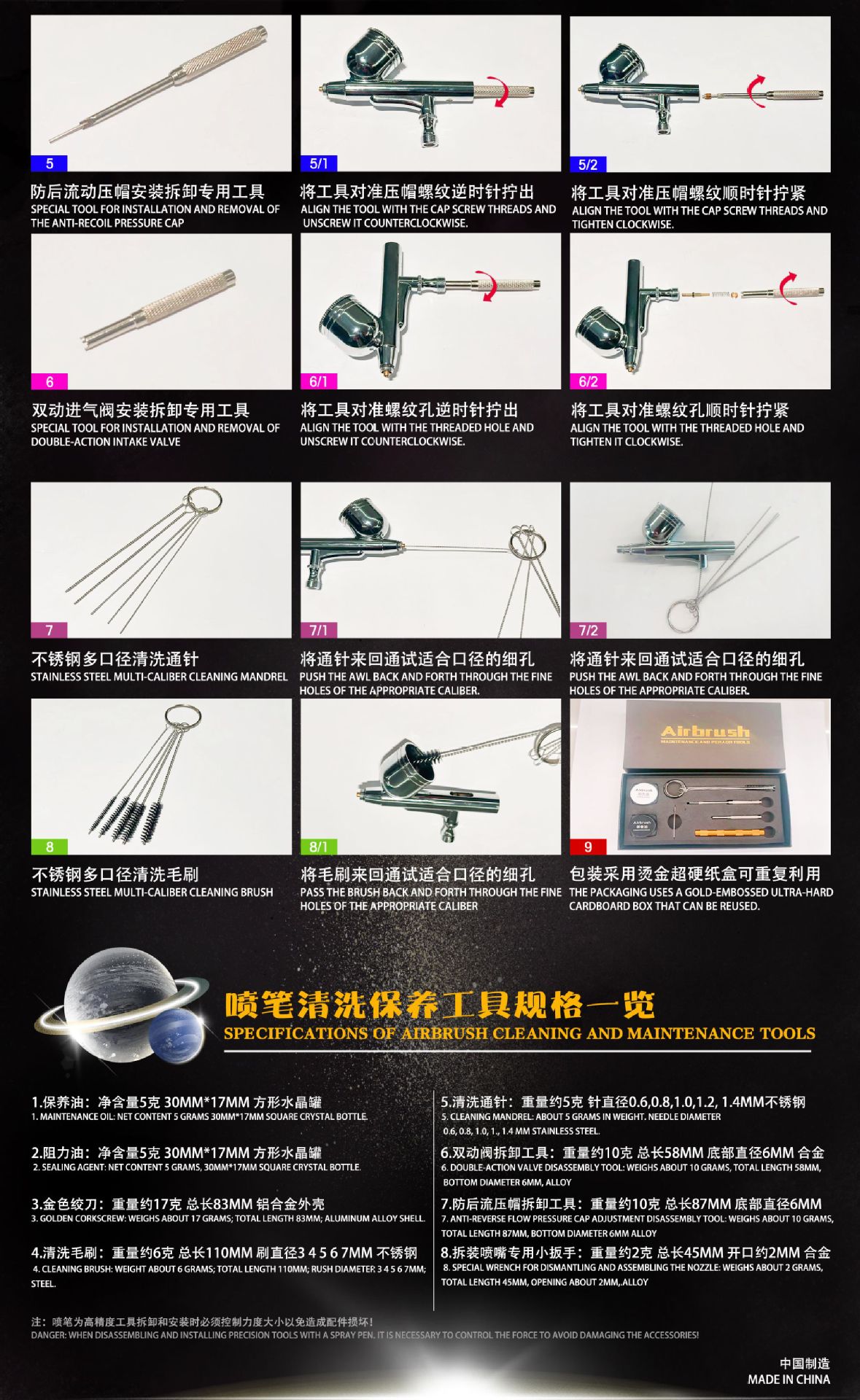 保养套餐说明书2