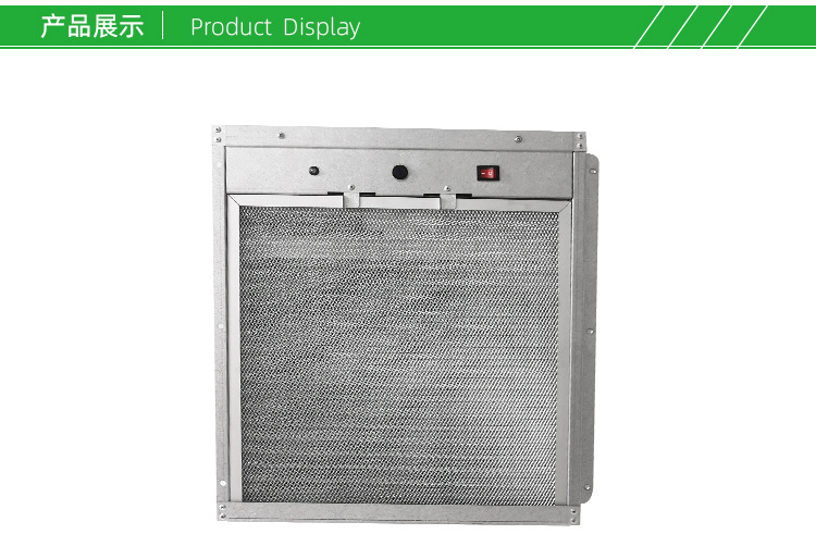 平板电场组空净化器_03.jpg