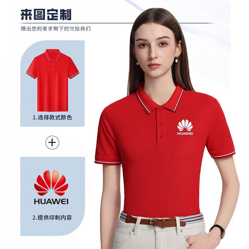 7A antibacteriano absorción de humedad transpirante color de verano con solapa de poliéster completo camiseta de elección de exposición ropa de trabajo ropa de trabajo camiseta de poliéster personalizada