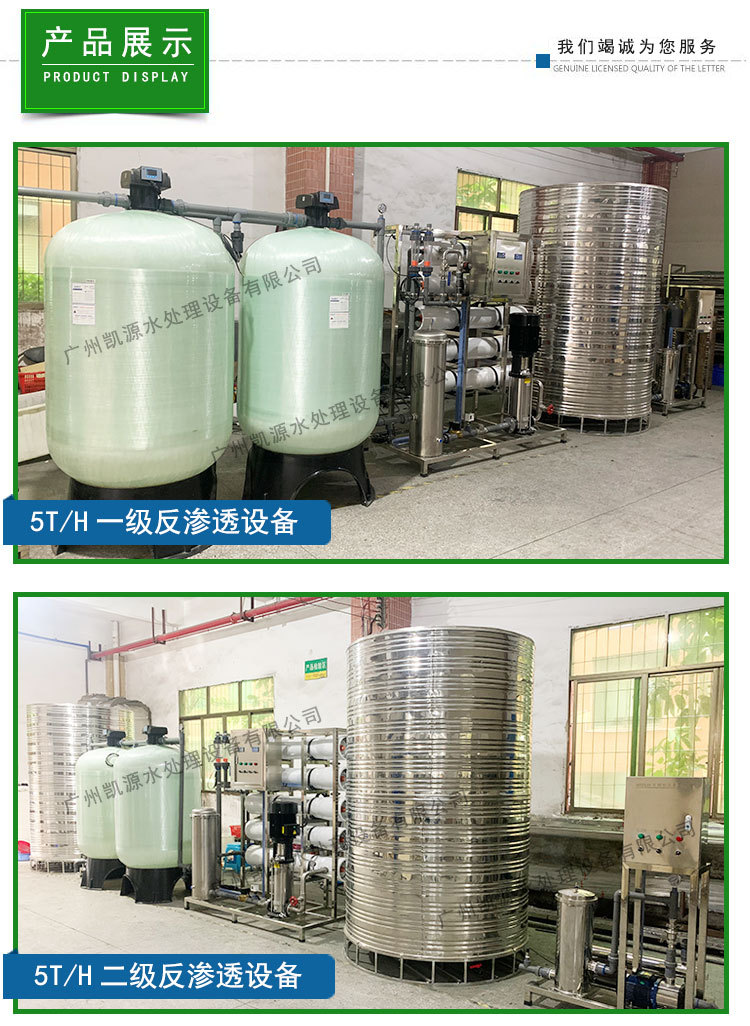 5T详情页_04