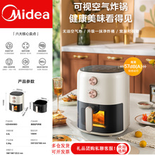 美的空气炸锅可视智能大容量免翻面电烤箱电炸锅一体KZE459X9BD