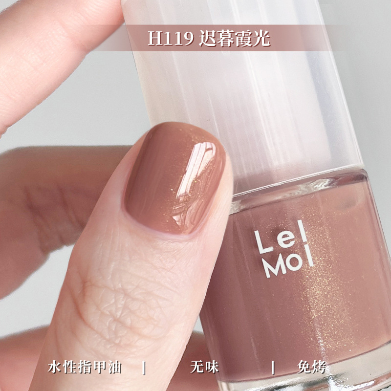水性可撕拉Lellmoll艻茉12free指甲油免烤快干持久无味|undefined