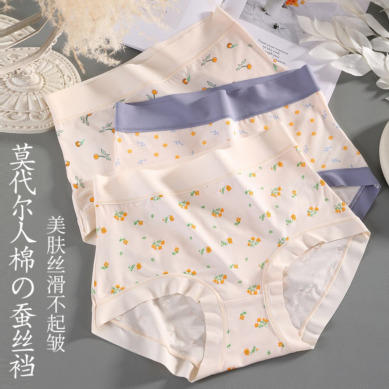 Modal plus size underwear women's high waist 200kg fashion breathable printed seamless mulberry silk antibacterial briefs women