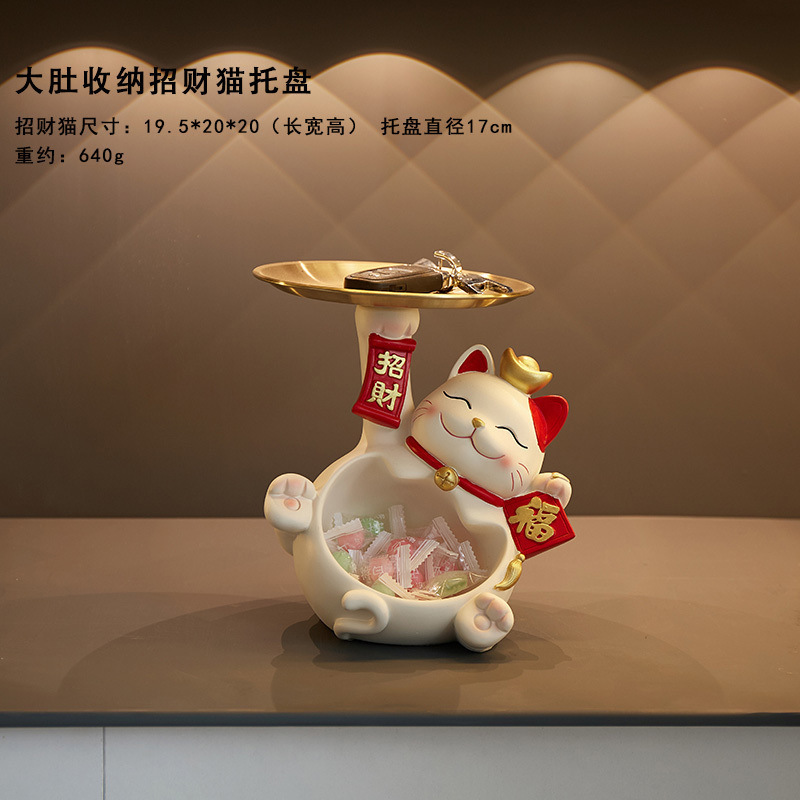 玄关放钥匙招财猫入户门口鞋柜收纳客厅装饰品摆件乔迁新居礼品厂|undefined