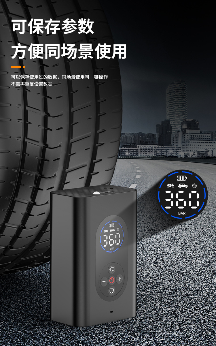 Cross-Border Car Air Pump Charging Car Tire Pump Outdoor Portable Household Electric Emergency Charger