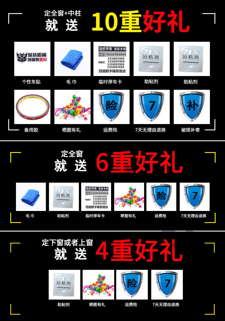 Suitable for Toyota Forester Window Trim Strips, Corolla Ruiyang Special Trim Strips, Modified Decorative Supplies, Wholesale