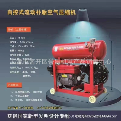 Hava kompressorları Air Compressor Air Pump Diesel - 3