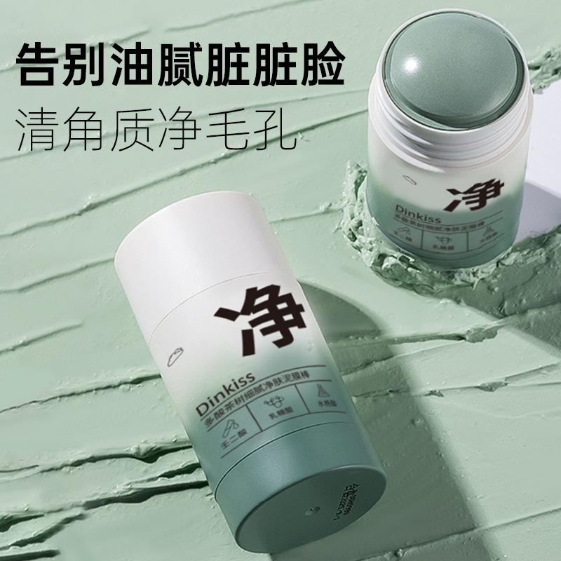 Dinkiss Azelaic Acid Polyacid Tea Tree Cleansing Mud Film Stick Deep Cleaning to Grease and Blackhead Daub Mask