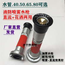 �����๦�܇��^�{��ֱ�����Fˮ�� ���]�r�È@ˇ����_��ˮ��50/65