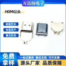 HDMI A�͹��^19PIN ����ʽ ������ ���L25.6mm�F����