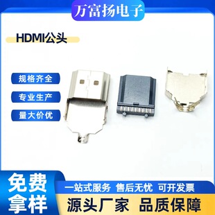 HDMI A�͹��^19PIN ����ʽ ������ ���L25.6mm�F����