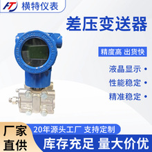 �σx����̩SY1151/3051/WT2000/WT3000LT���܉����Һλ׃����