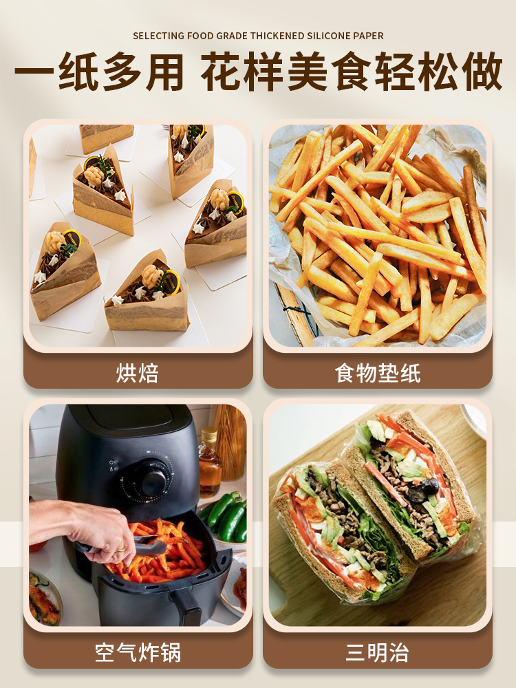 Caja de embalaje de papel de aceite para pastel cortado, papel de postre de borde de corte, caja de embalaje de soda tirami, papel de embalaje a prueba de aceite para hornear