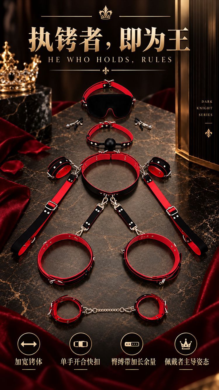 Adult Couples Bondage Restraint Kit in PU Leather with Metal Handcuffs, Black-Red — detail image 24