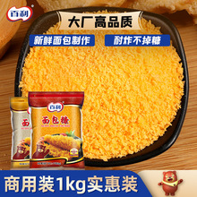 �������������1KG����bը�u���u���㽶�Ϲ���ô��ը�u����
