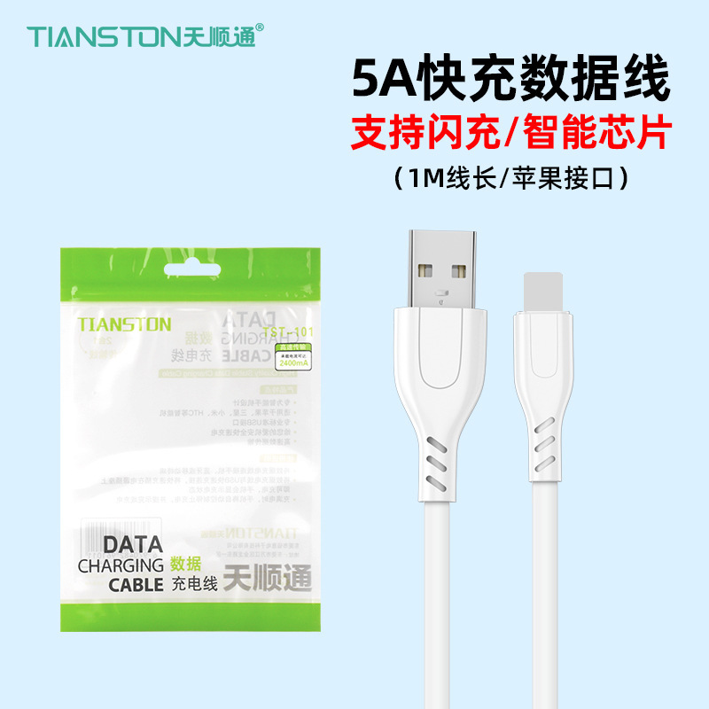 アップルのアンドロイドデータ線5aの急速充電線type-cの急速充電線を適用します。|undefined