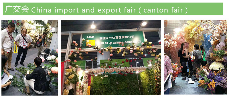 广交会