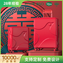 婚庆系列高端品质大红色定 制款拉杆箱pc材质亮面简约时尚行李箱