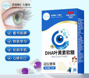 Q7-1��ۑ���DHA�~�S��ܛ���۾���ҹ60g/��