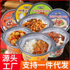 四さんは熱いご飯の大部分から卸売りします。