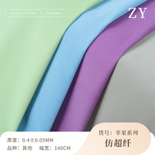 ���l�F؛ͬɫͬ�׷³��wƤ�� 0.4�����Pӛ����ӮaƷ���b����